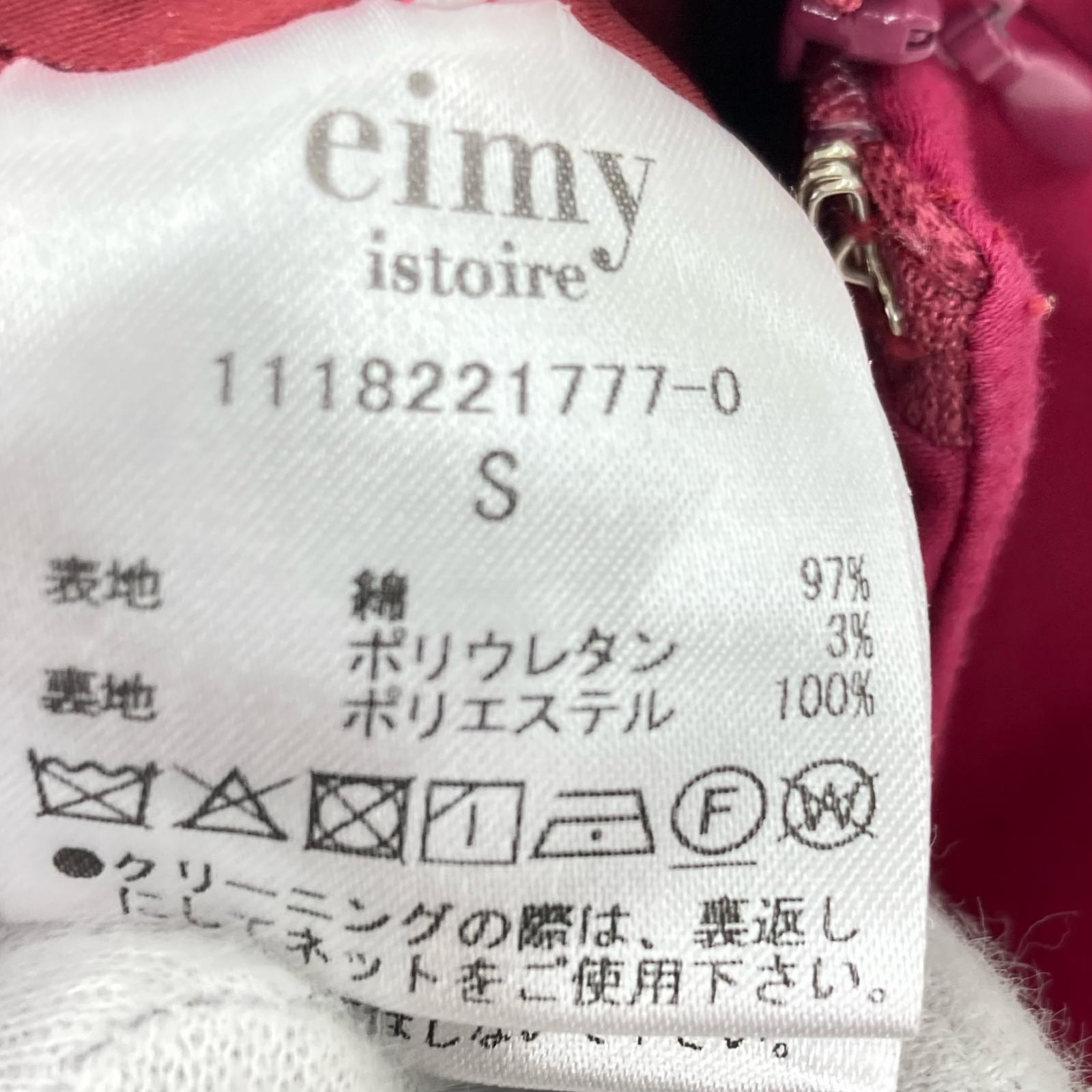 その他ボトムス eimy ピンク (S) S ピンク