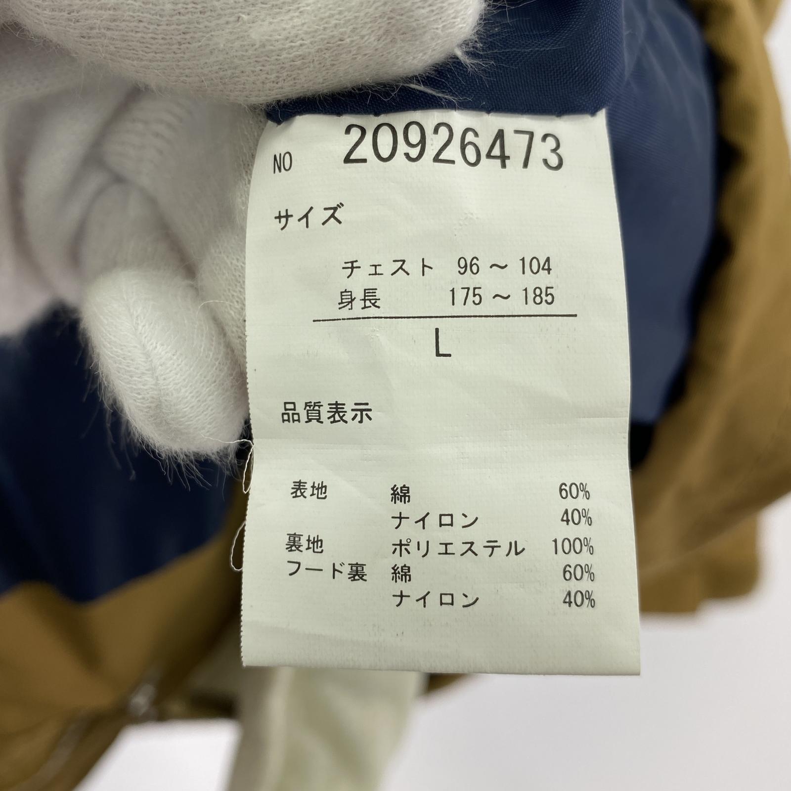 マウンテンパーカー (L)茶 L ブラウン