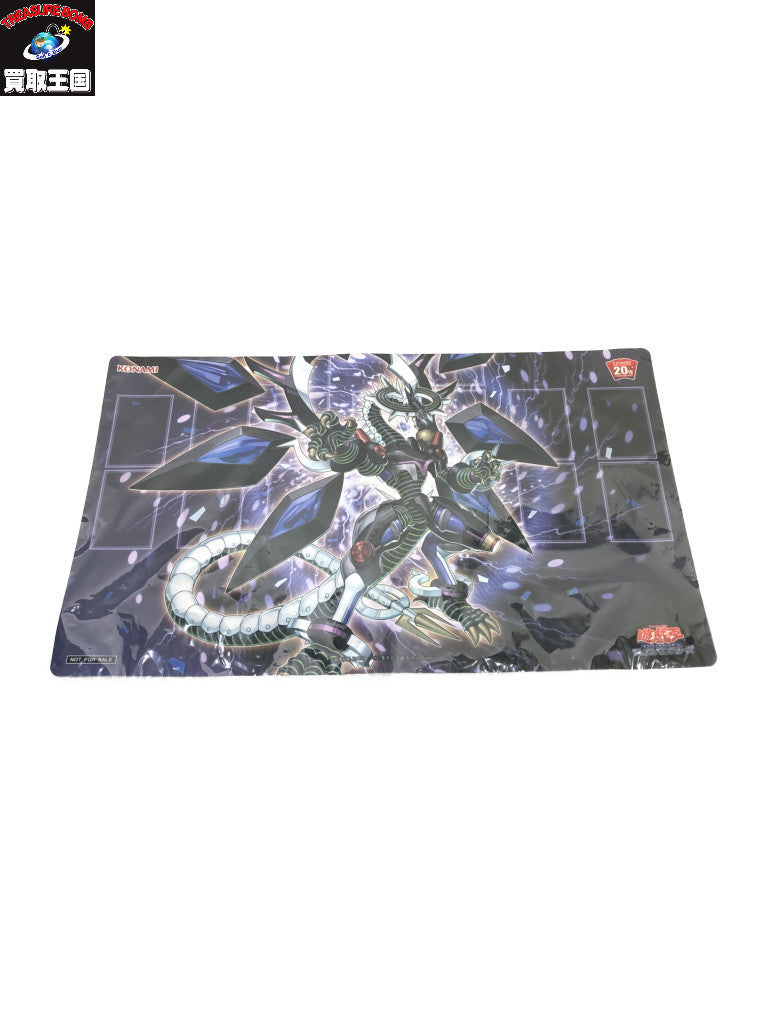遊戯王 プレイマット ファイアウォール・ドラゴン・ダークフルード 遊戯王