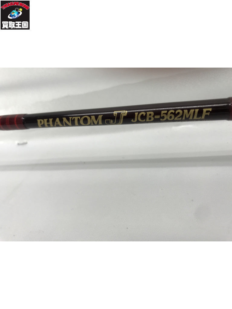 DAIWA ファントム JCB 562MLF その他ロッド