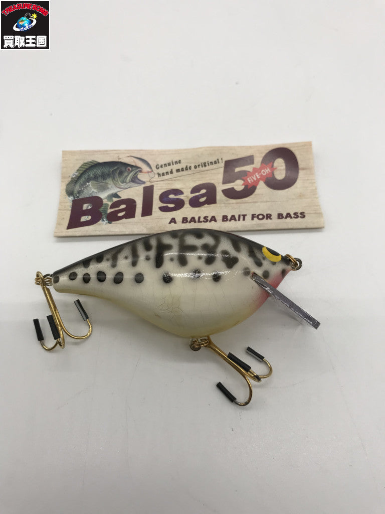 Balsa50 オリジナルor 1st ♯001 その他ルアー
