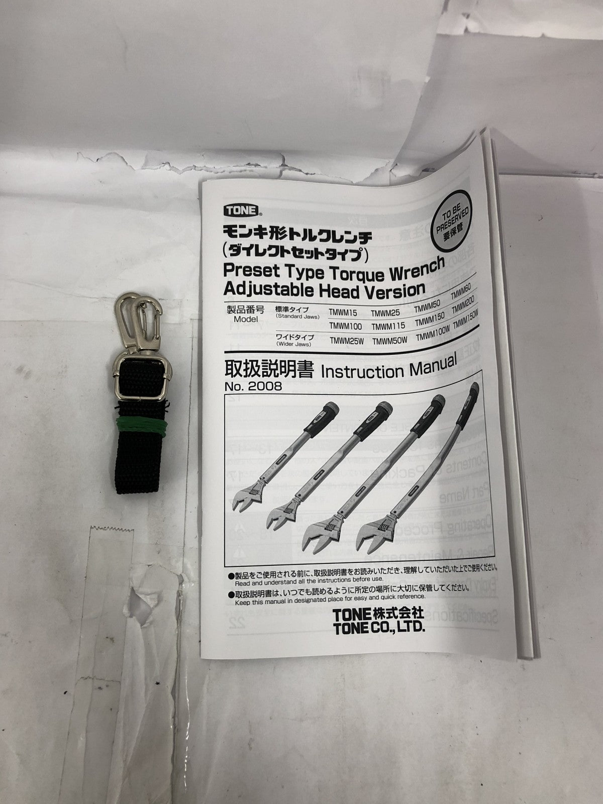 TONE モンキ形トルクレンチ(ダイレクトセットタイプ) TMWM100W その他ハンドツール