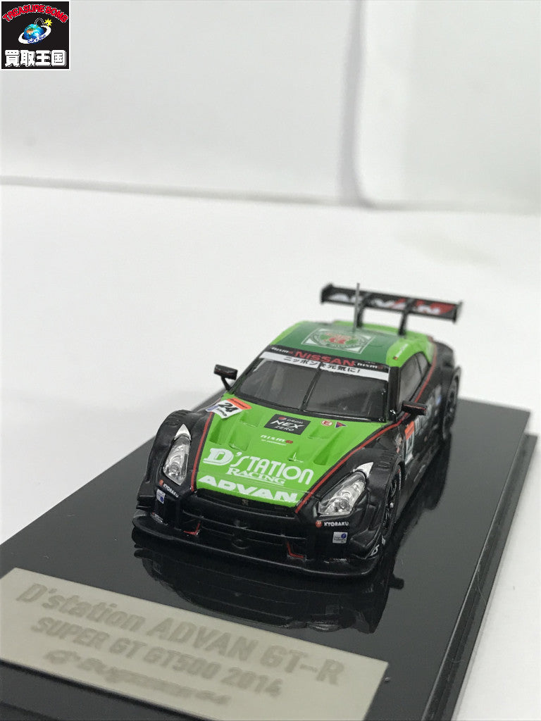 Bugzees64 2014 SUPER GT GT500 No.24 ミニカーその他