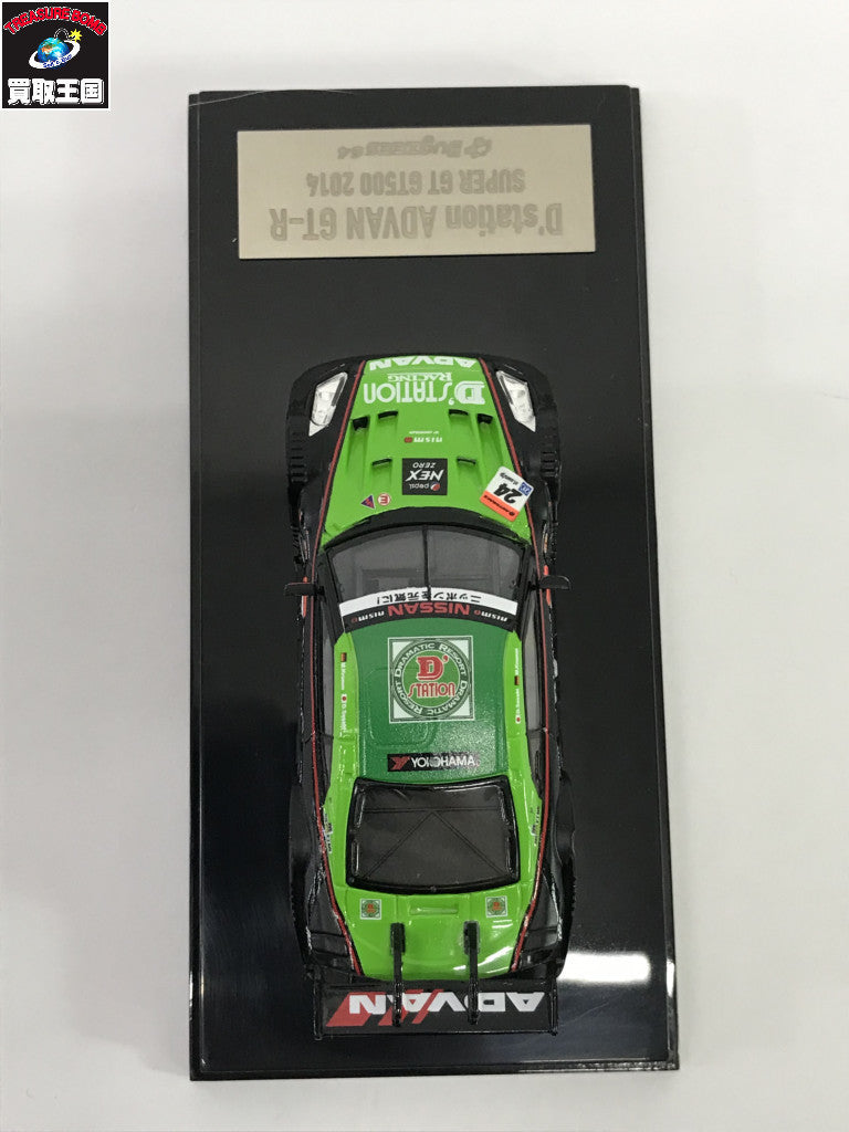 Bugzees64 2014 SUPER GT GT500 No.24 ミニカーその他