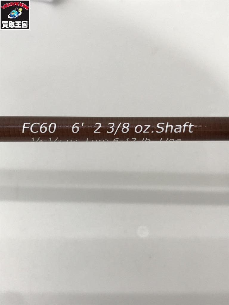fenwick FC60 その他ロッド