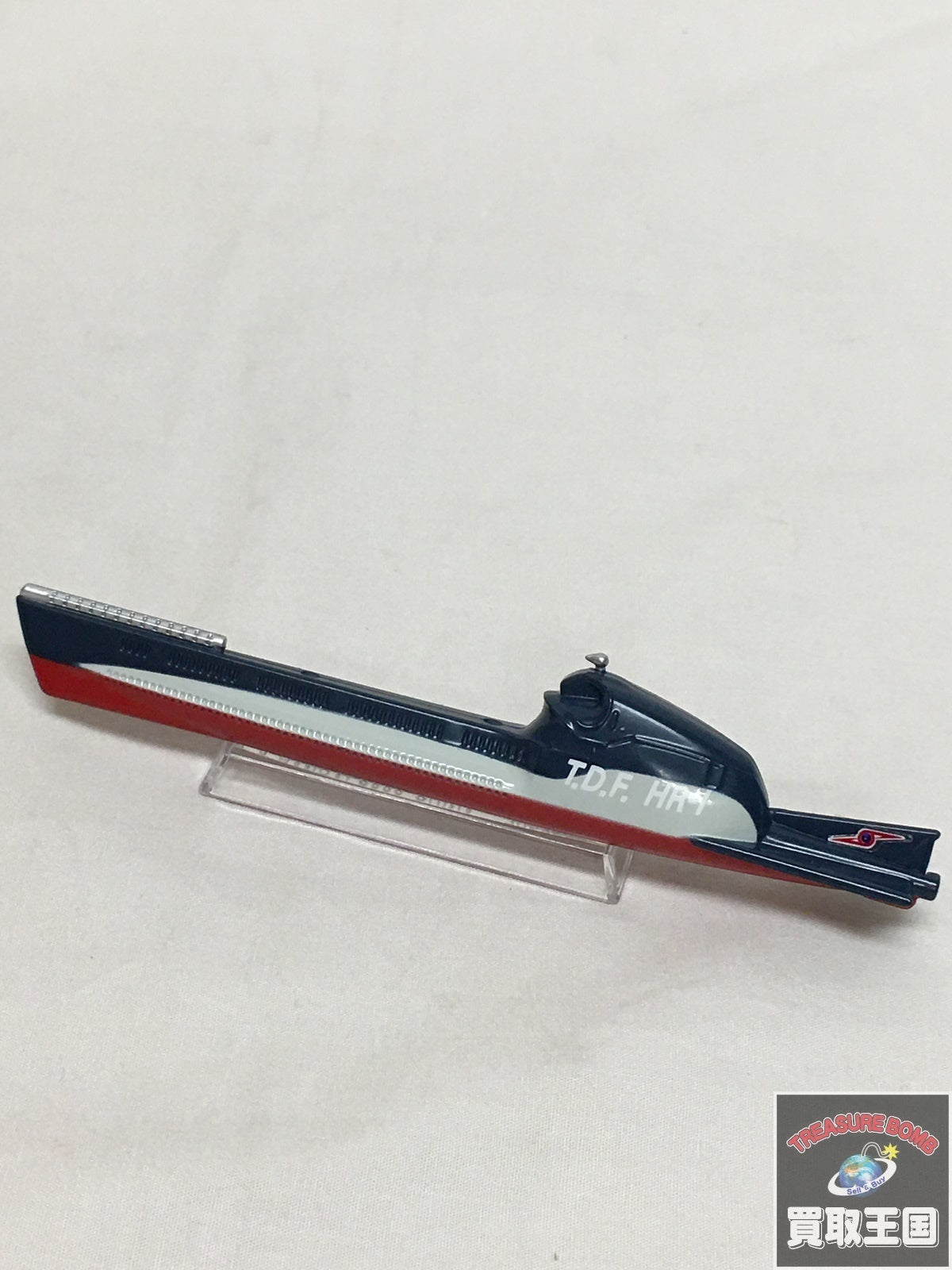 ウルトラ超兵器 特殊潜航艇S号ハイドランジャー フィギュア/グッズ