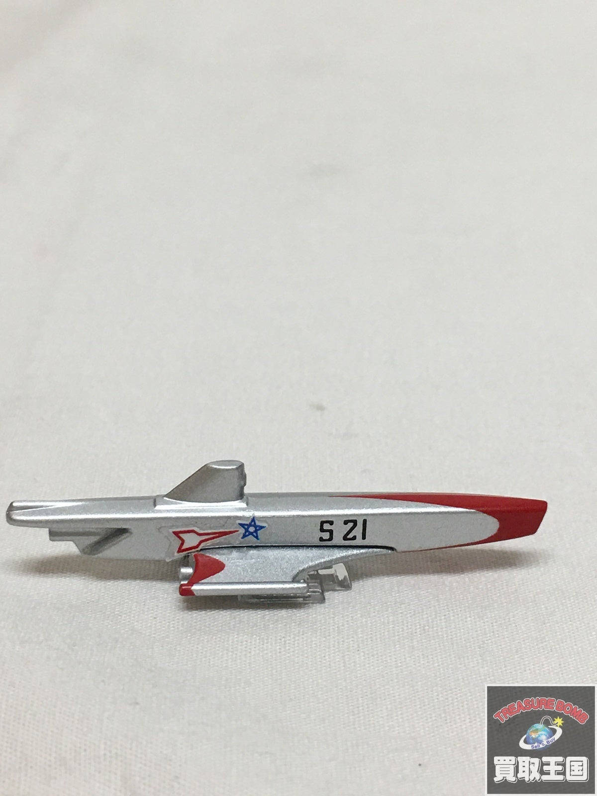 ウルトラ超兵器 特殊潜航艇S号ハイドランジャー フィギュア/グッズ