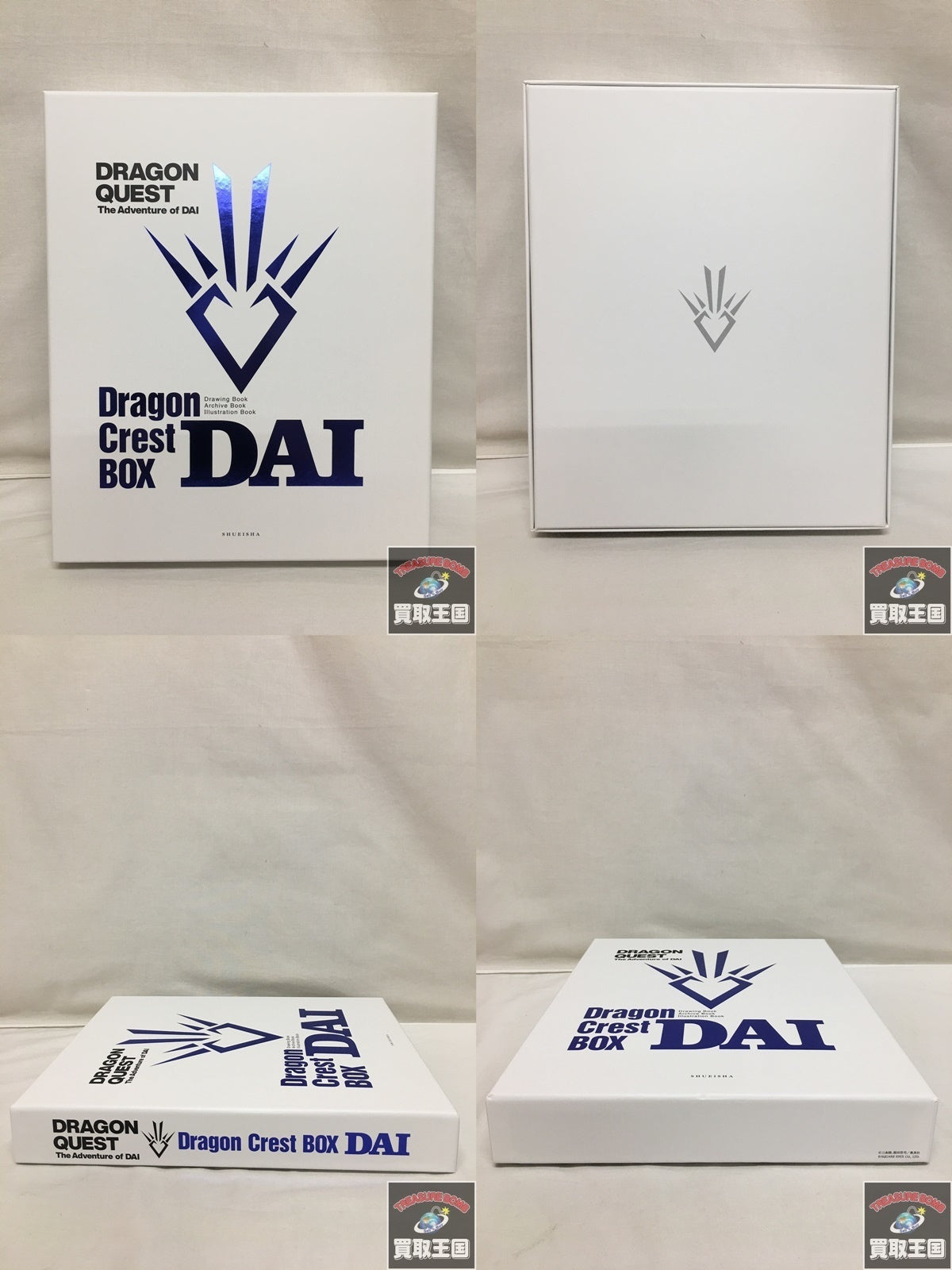 ダイの大冒険 竜の紋章BOX フィギュア/グッズ