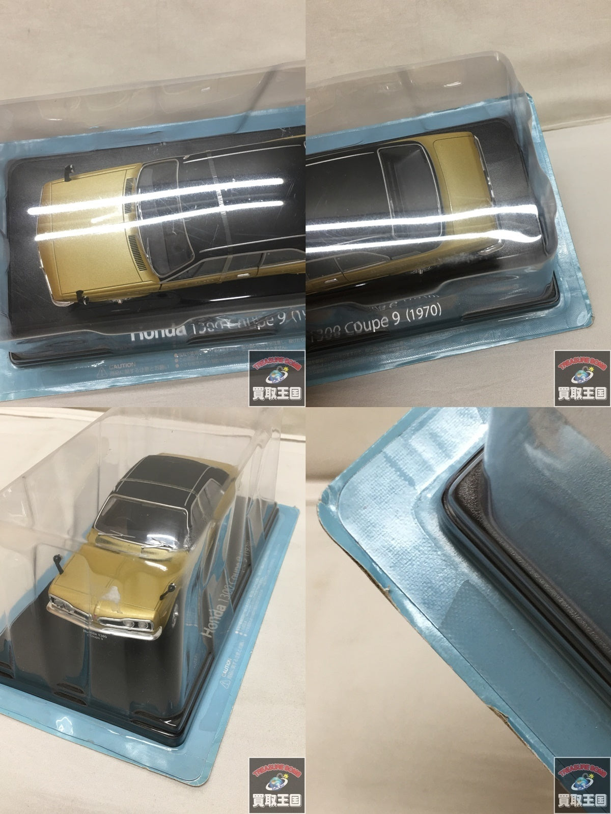 アシェット 1/24 国産名車コレクション ホンダ 1300 クーペ 9 1970 ミニカーその他