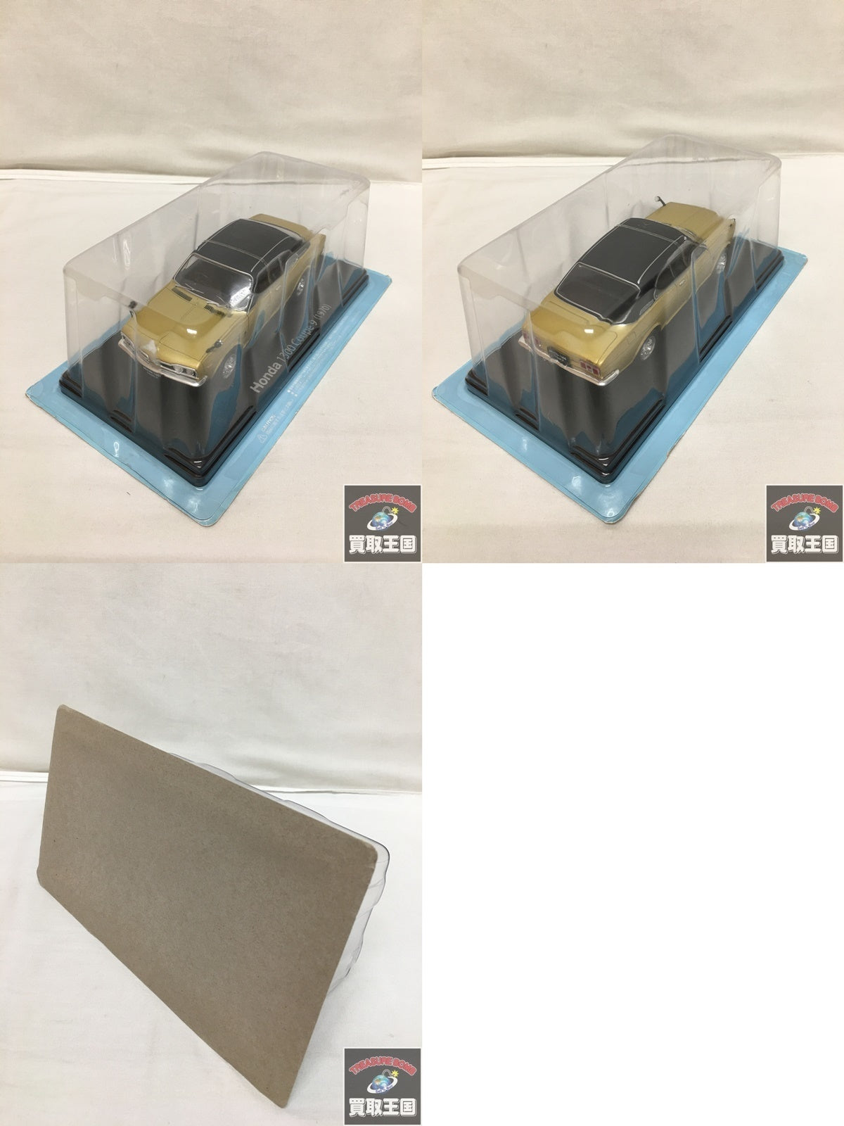 アシェット 1/24 国産名車コレクション ホンダ 1300 クーペ 9 1970 ミニカーその他