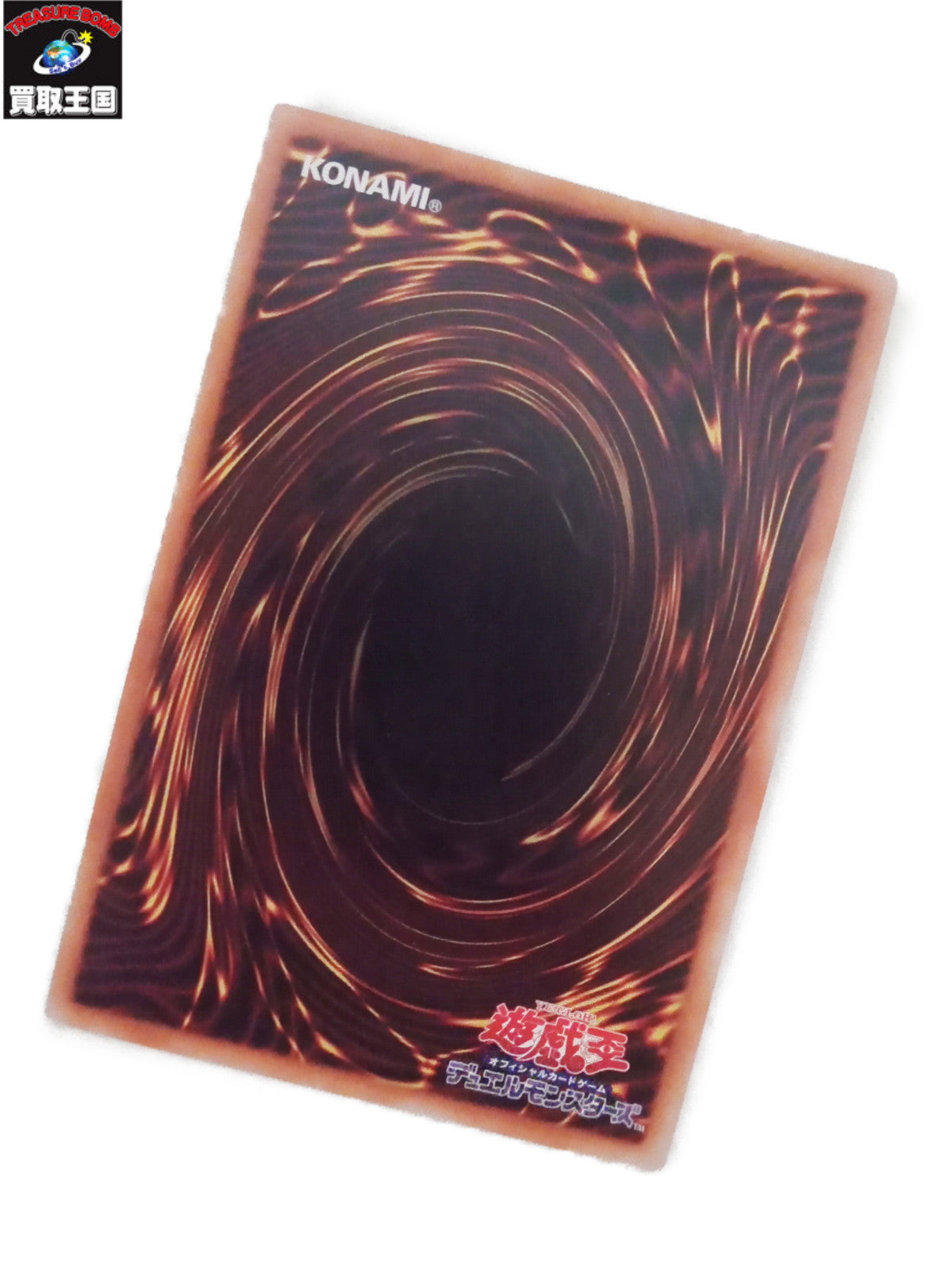 灰流うらら PAC1/JP016SPSE 遊戯王