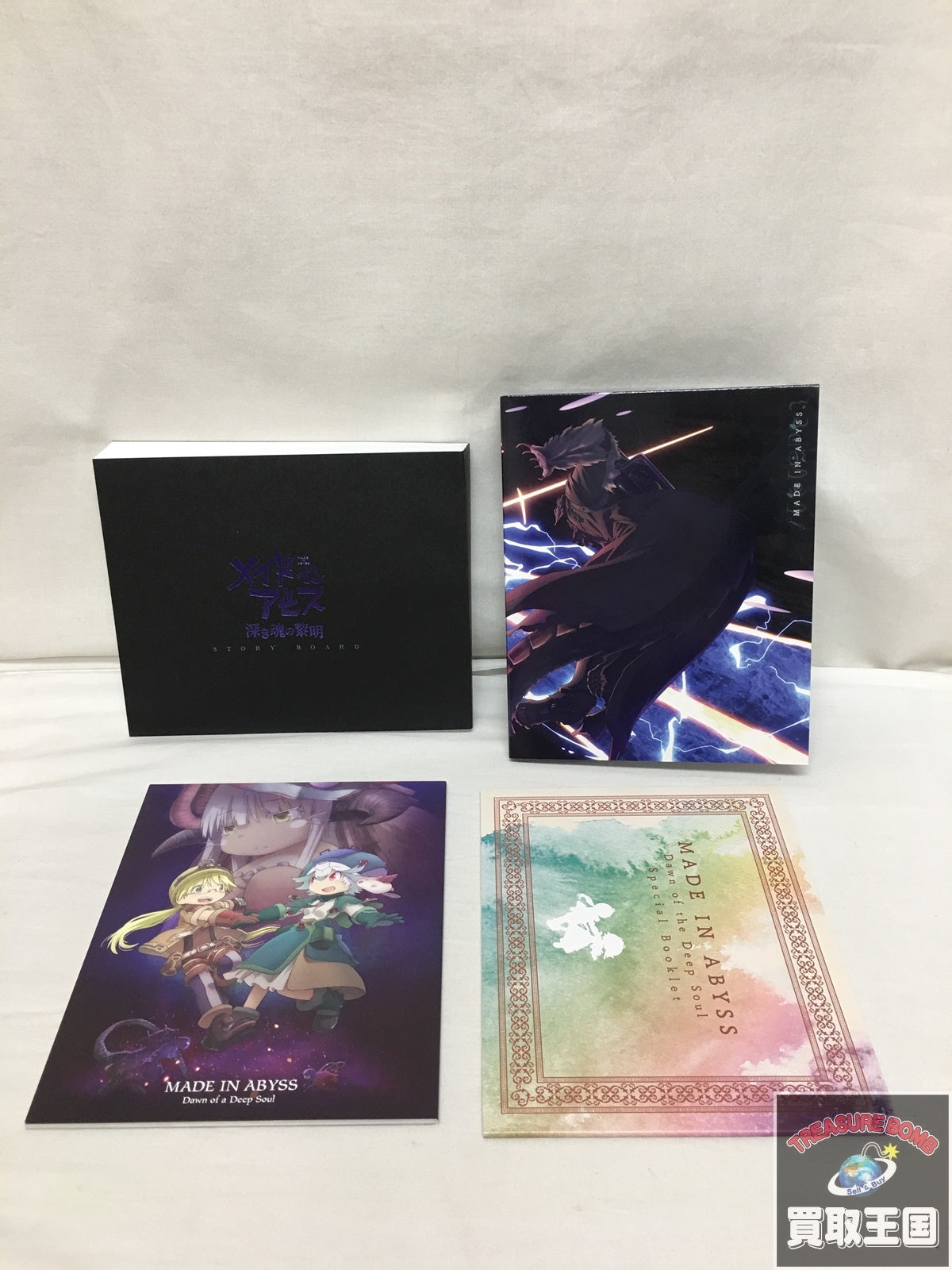 メイドインアビス 深き魂の黎明 限定版Blu-ray フィギュア/グッズ