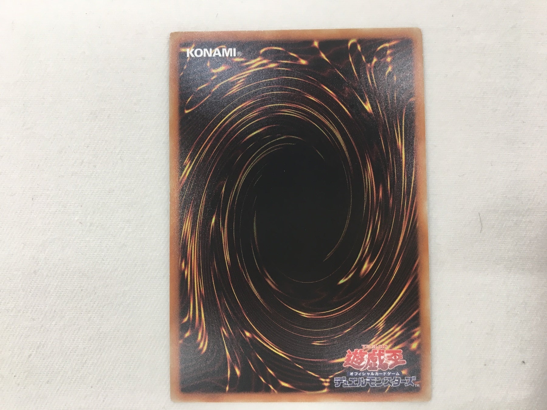 転生炎獣サンライトウルフ SAST/JP04820SE 遊戯王
