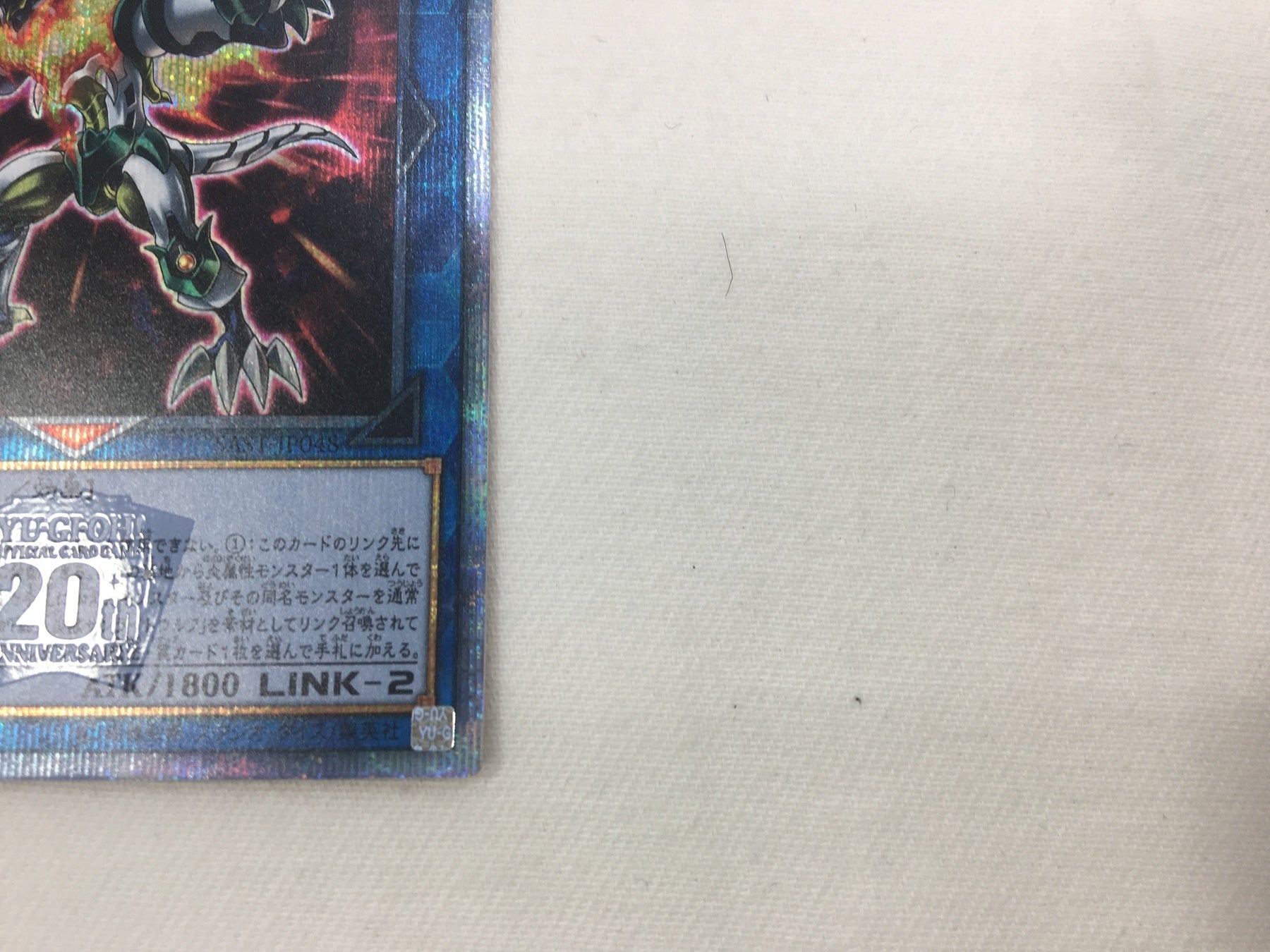 転生炎獣サンライトウルフ SAST/JP04820SE 遊戯王