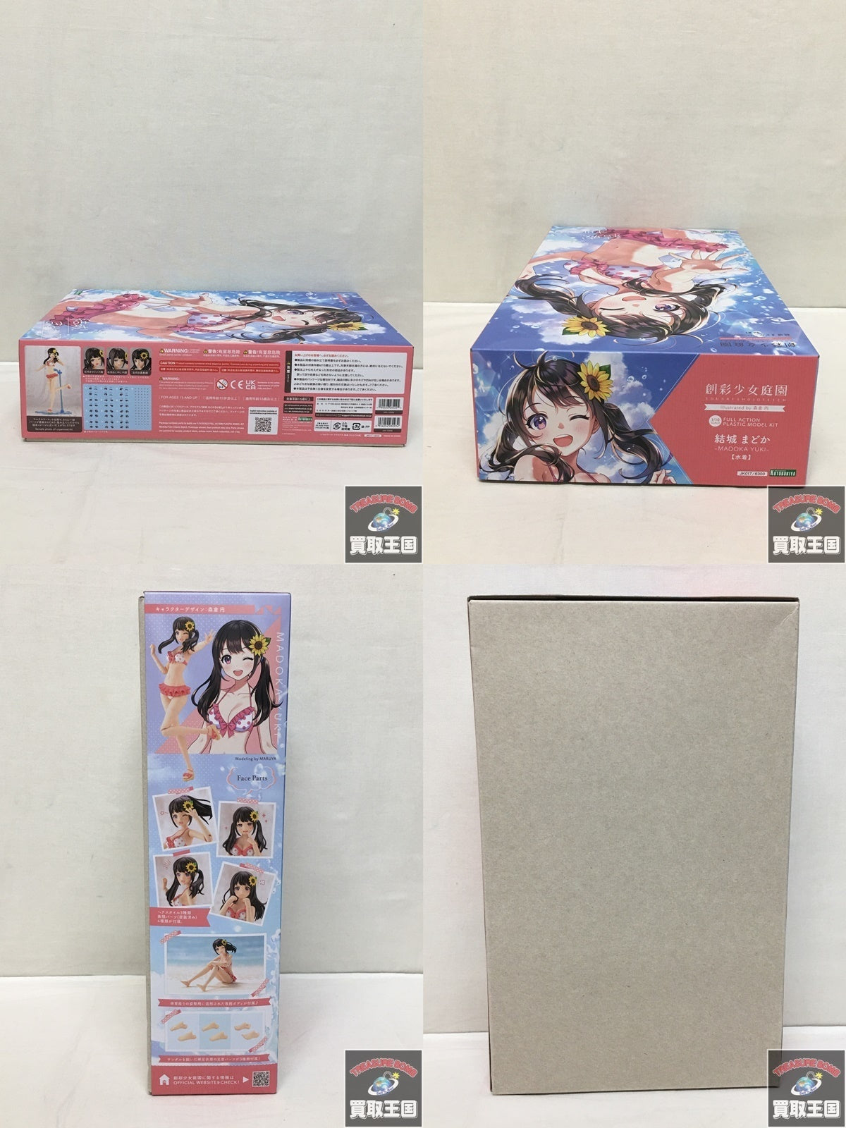 結城まどか 創彩少女庭園 フィギュア/グッズ
