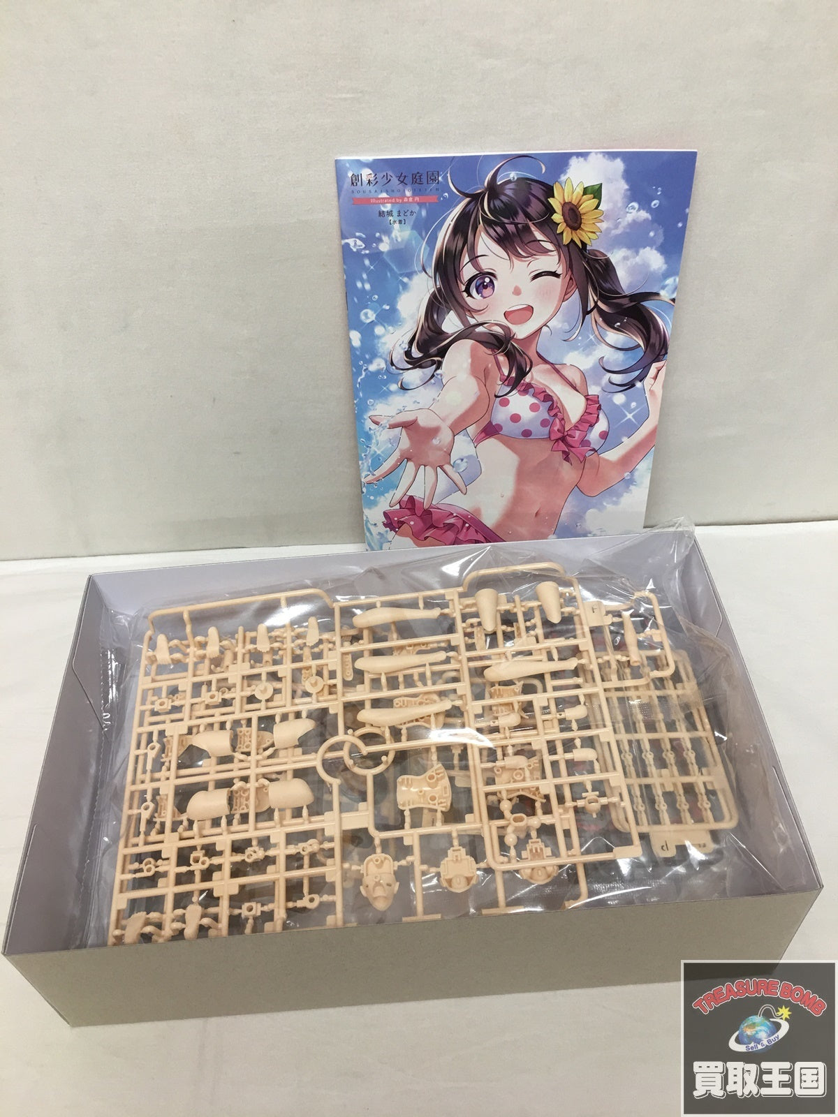 結城まどか 創彩少女庭園 フィギュア/グッズ