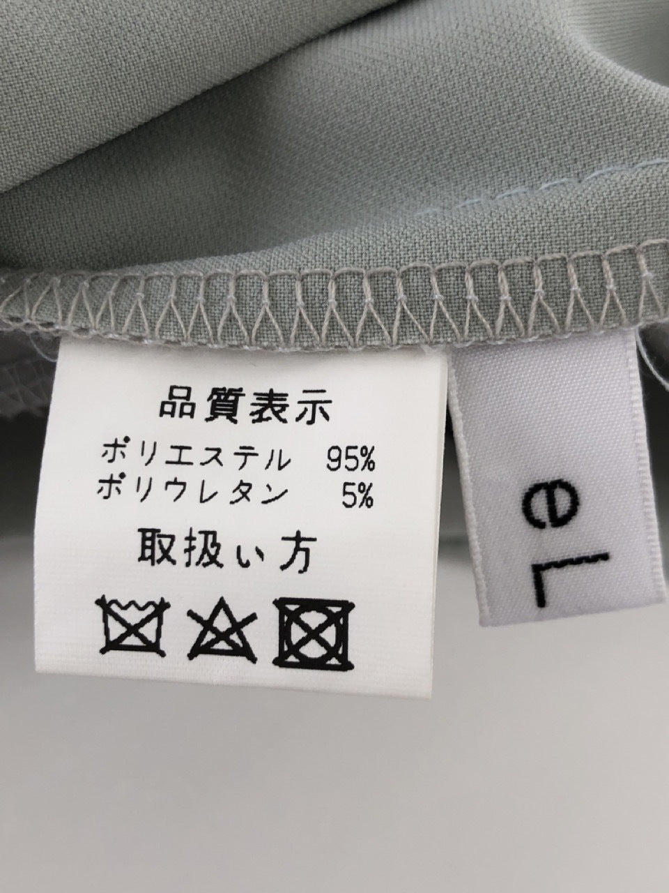 その他ボトムス eLLa センタープレスパンツ