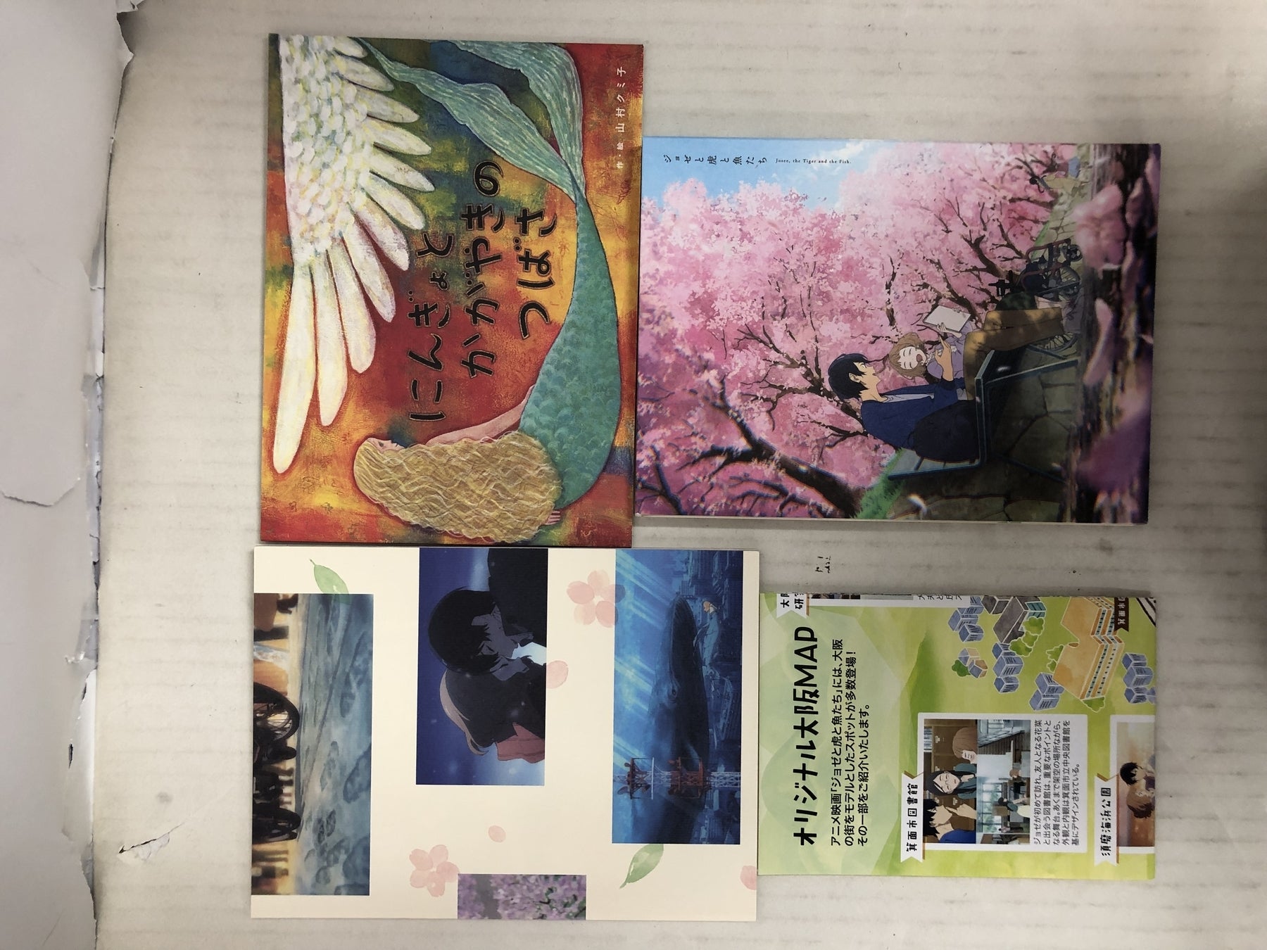 BD ジョゼと虎と魚たち フィギュア/グッズ