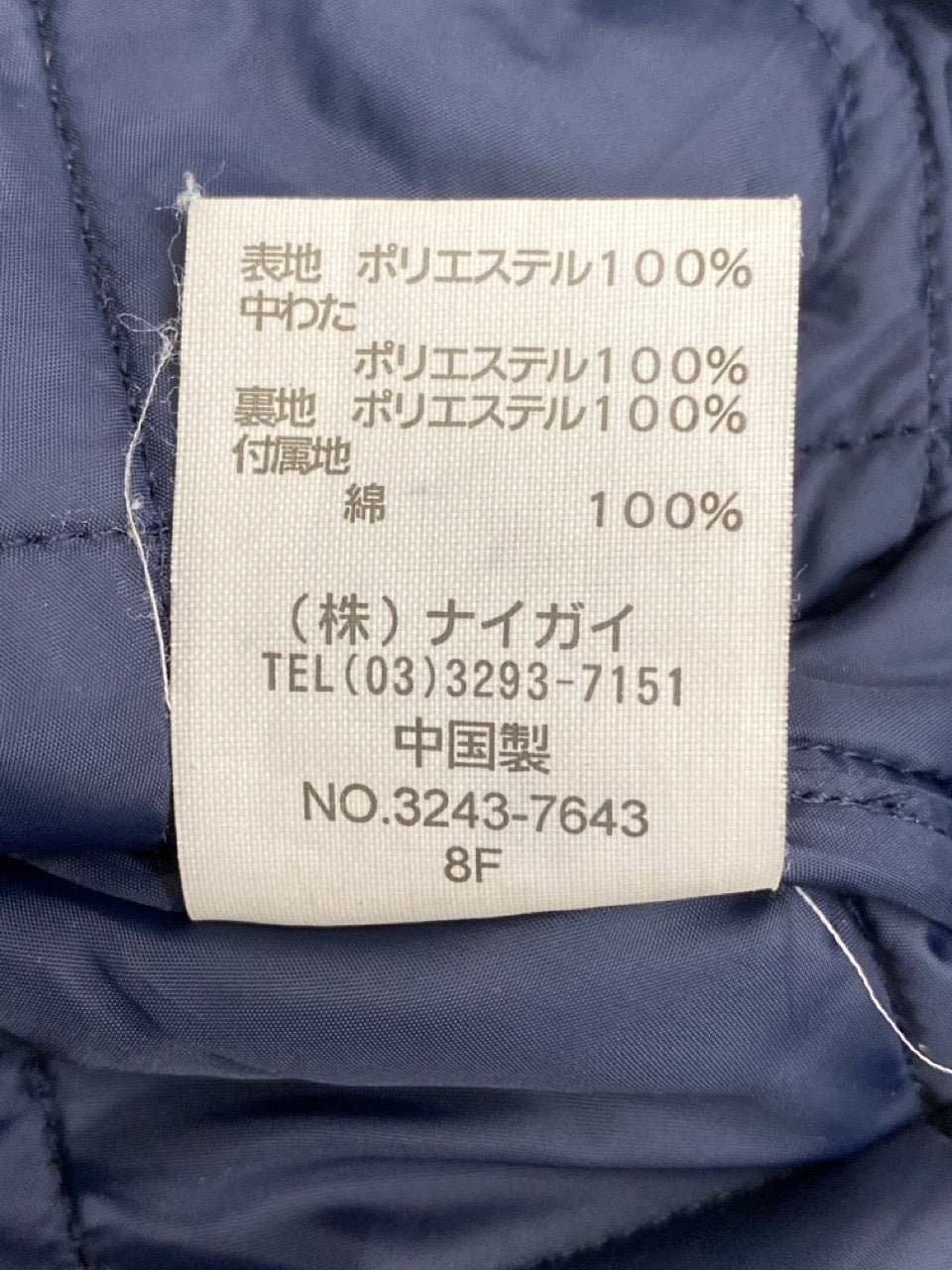 その他トップス POLO RALPH LAUREN タータンチェック キルティングジャケット(130)