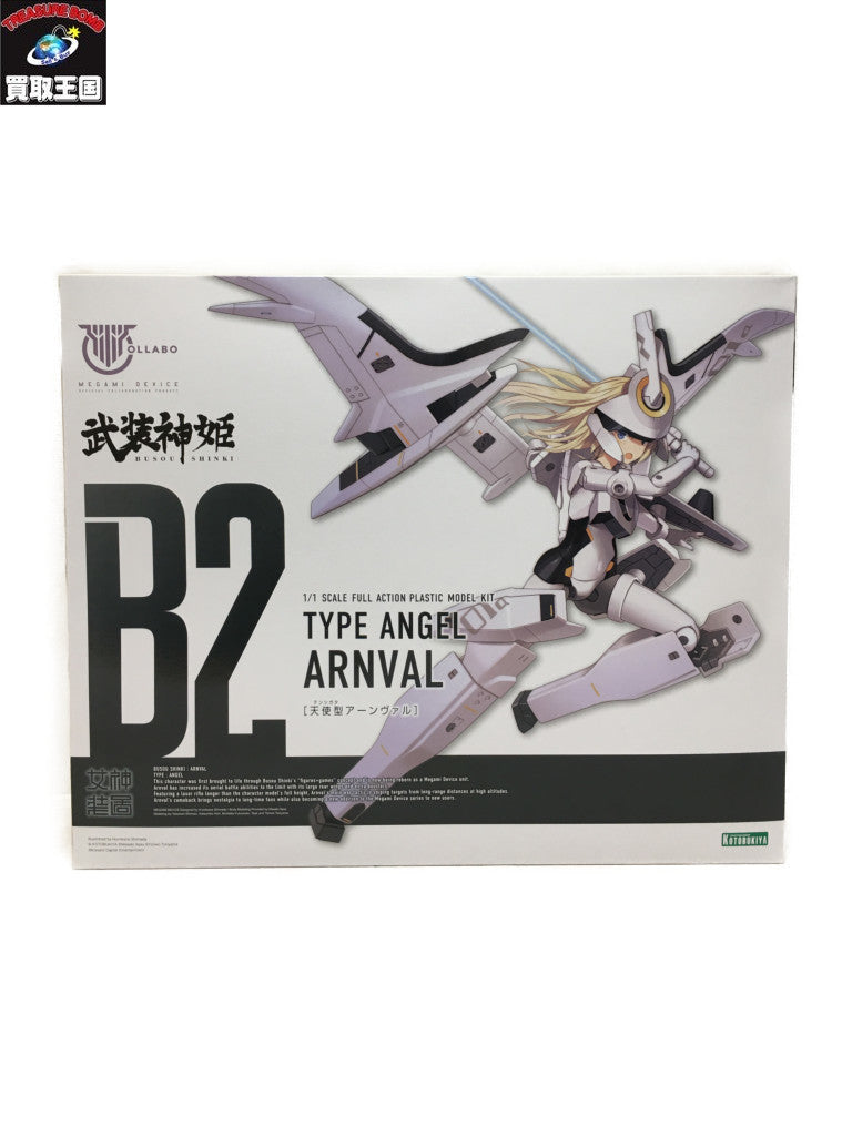 メガミデバイス 天使型アーンヴァル フィギュア/グッズ