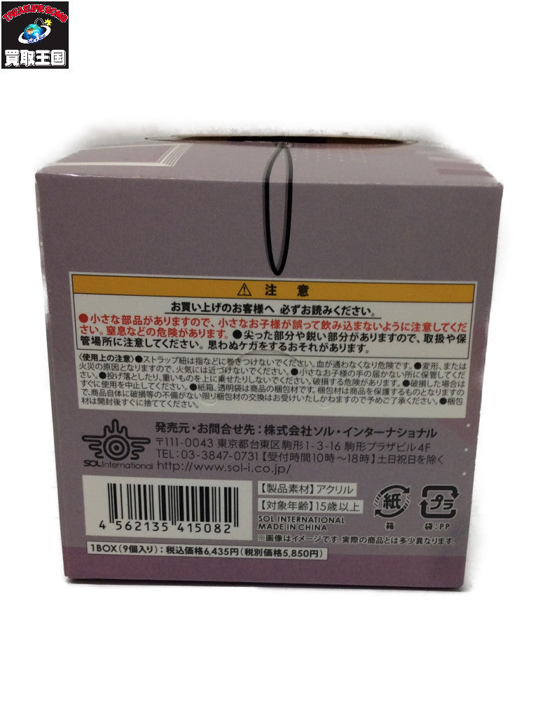 アイナナ きゃらふぃーゆアクリルストラップ 1BOX フィギュア/グッズ