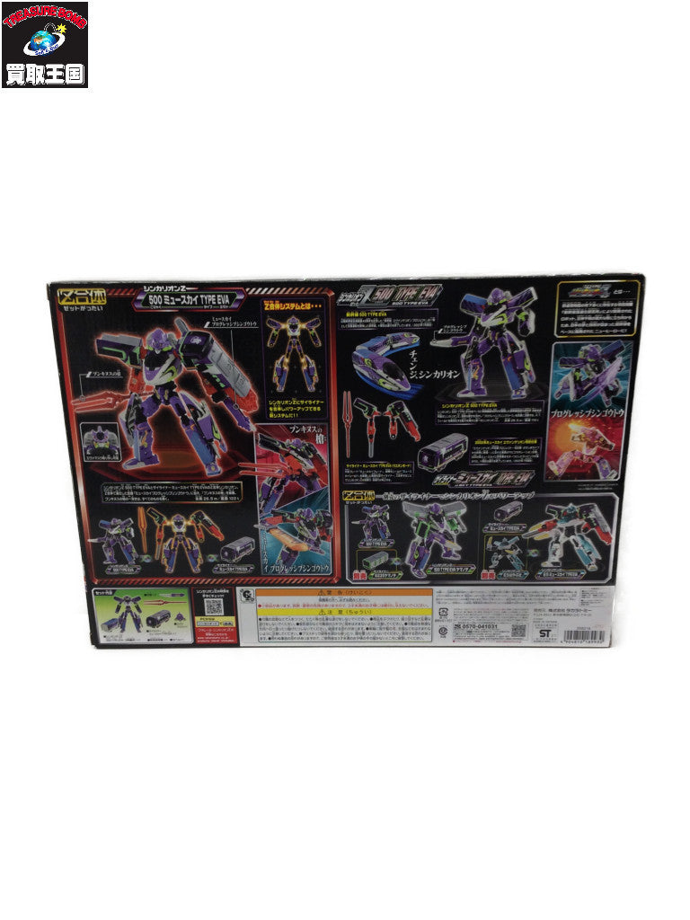 シンカリオンZ500 ミュースカイ TYPE EVA プラレール