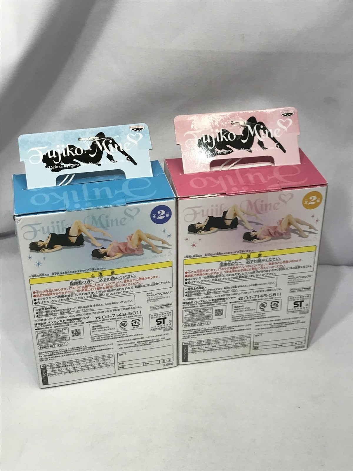 ルパン三世 不二子DXフィギュア ファッショナブルコレクション5 フィギュア/グッズ