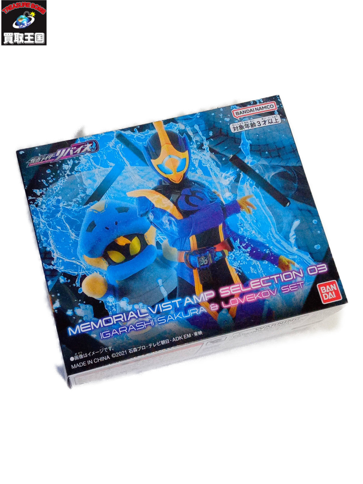 DXメモリアルバイスタンプ 03 五十嵐さくら&ラブコフセット フィギュア/グッズ