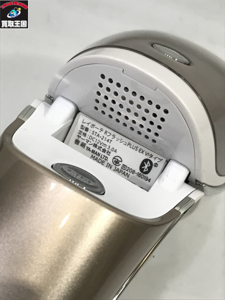 YAMAN/家庭用脱毛器/レイボーテ/Rフラッシュ/STA-214T STA-214T 理美容家電