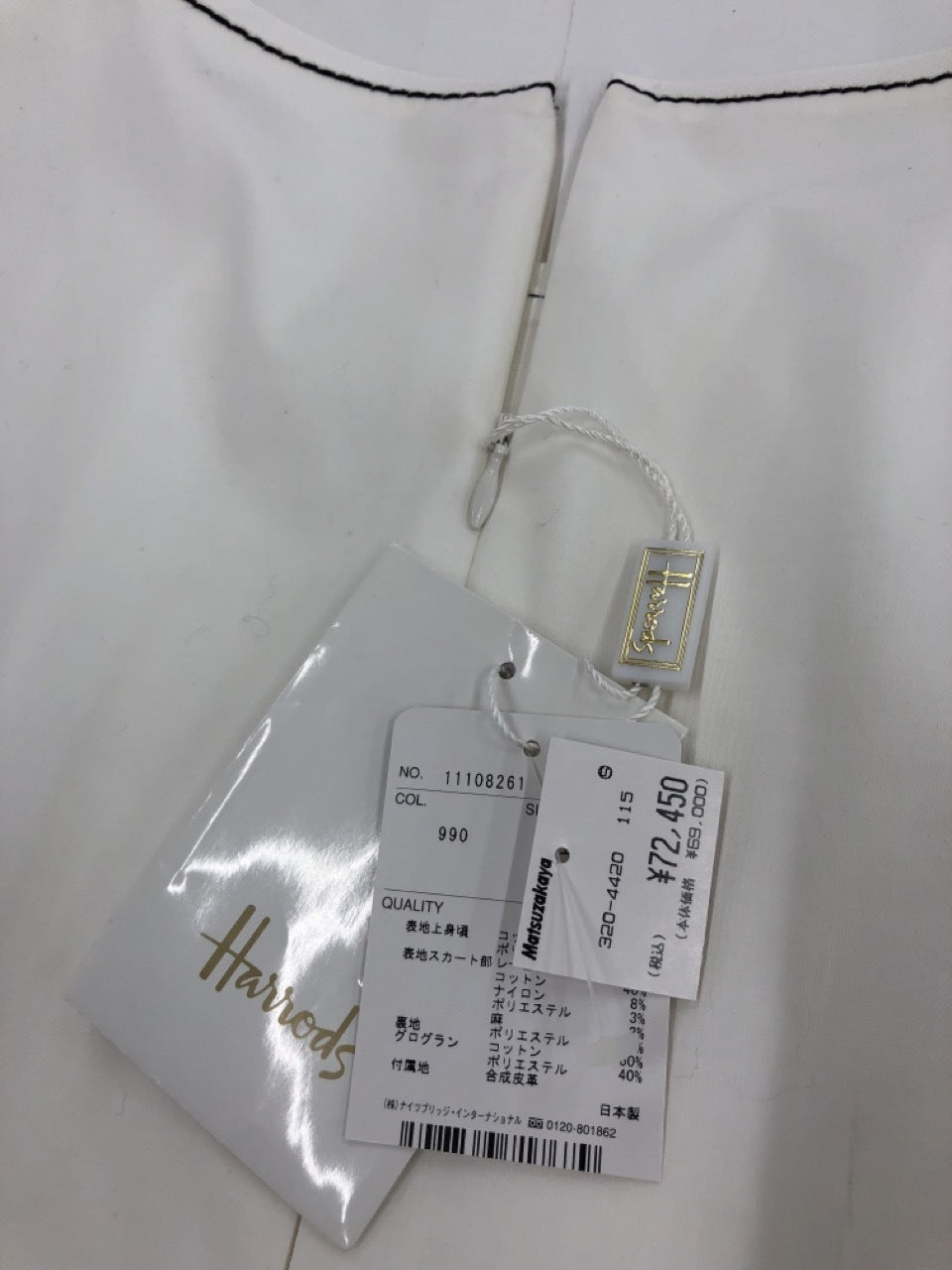 ワンピース Harrods/ノースリーブ/ワンピース