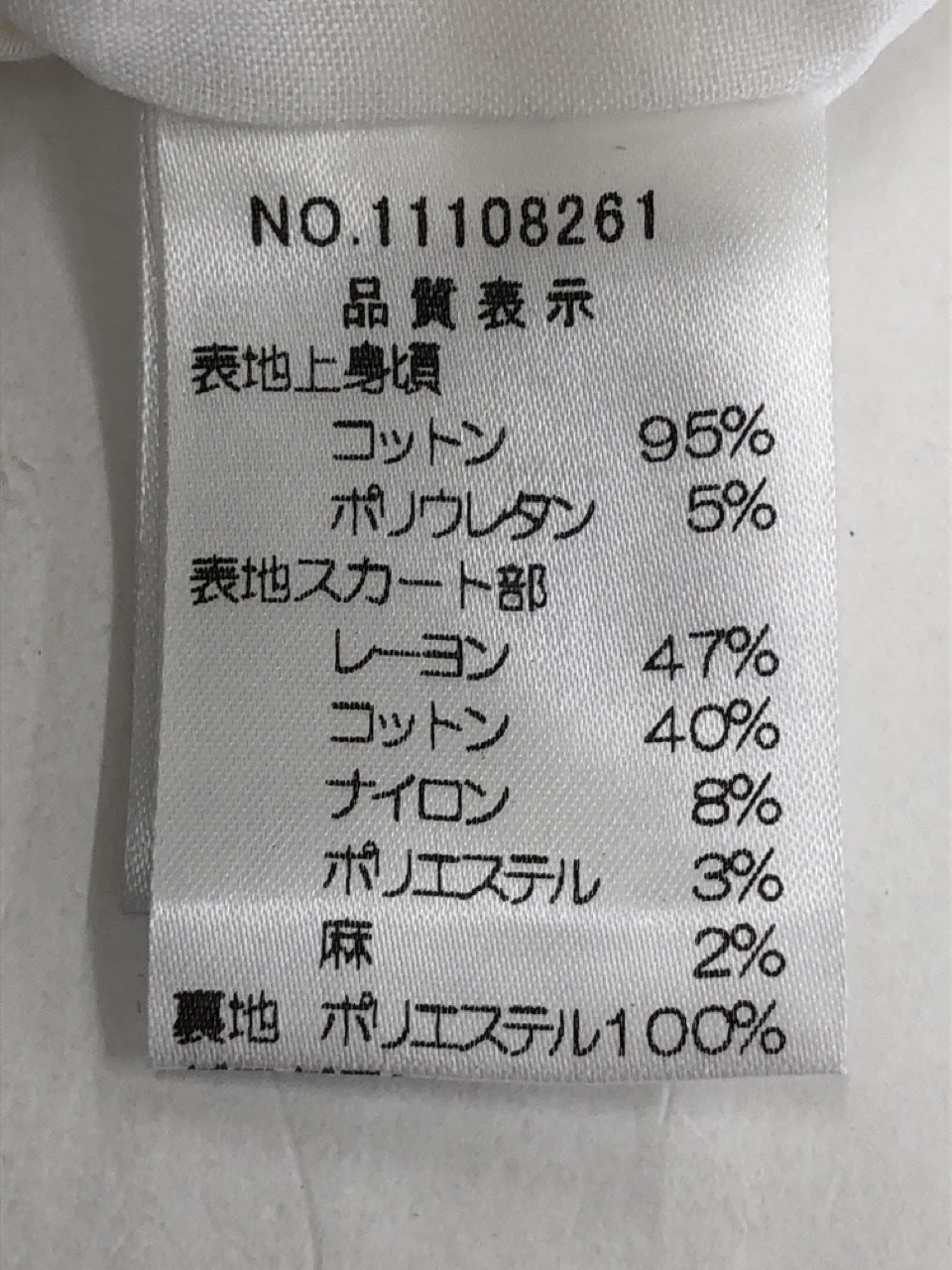 ワンピース Harrods/ノースリーブ/ワンピース
