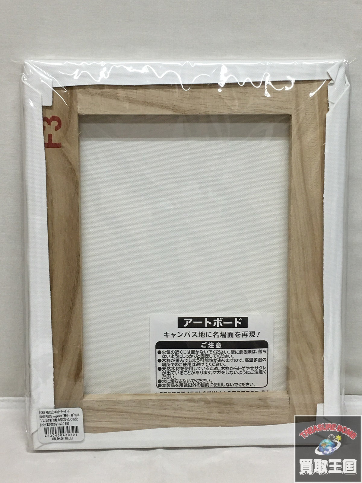 ワンピース 夢の一枚 アートボード ルフィ/ハンコック フィギュア/グッズ
