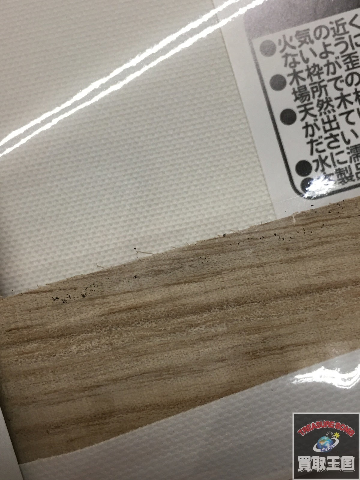 ワンピース 夢の一枚 アートボード ルフィ/ハンコック フィギュア/グッズ