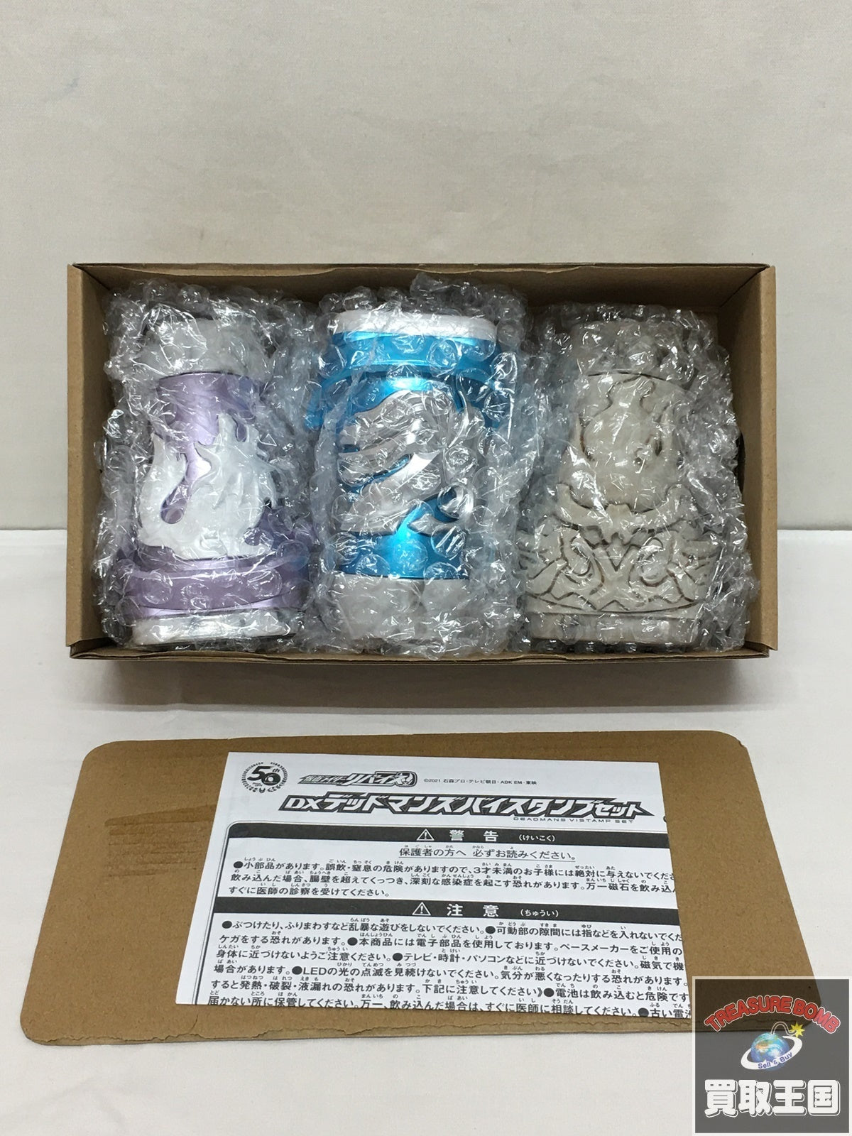 ★DXデッドマンズバイスタンプセット フィギュア/グッズ