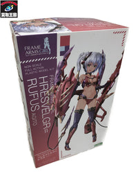 フレズヴェルク=ルフス プラモデルその他