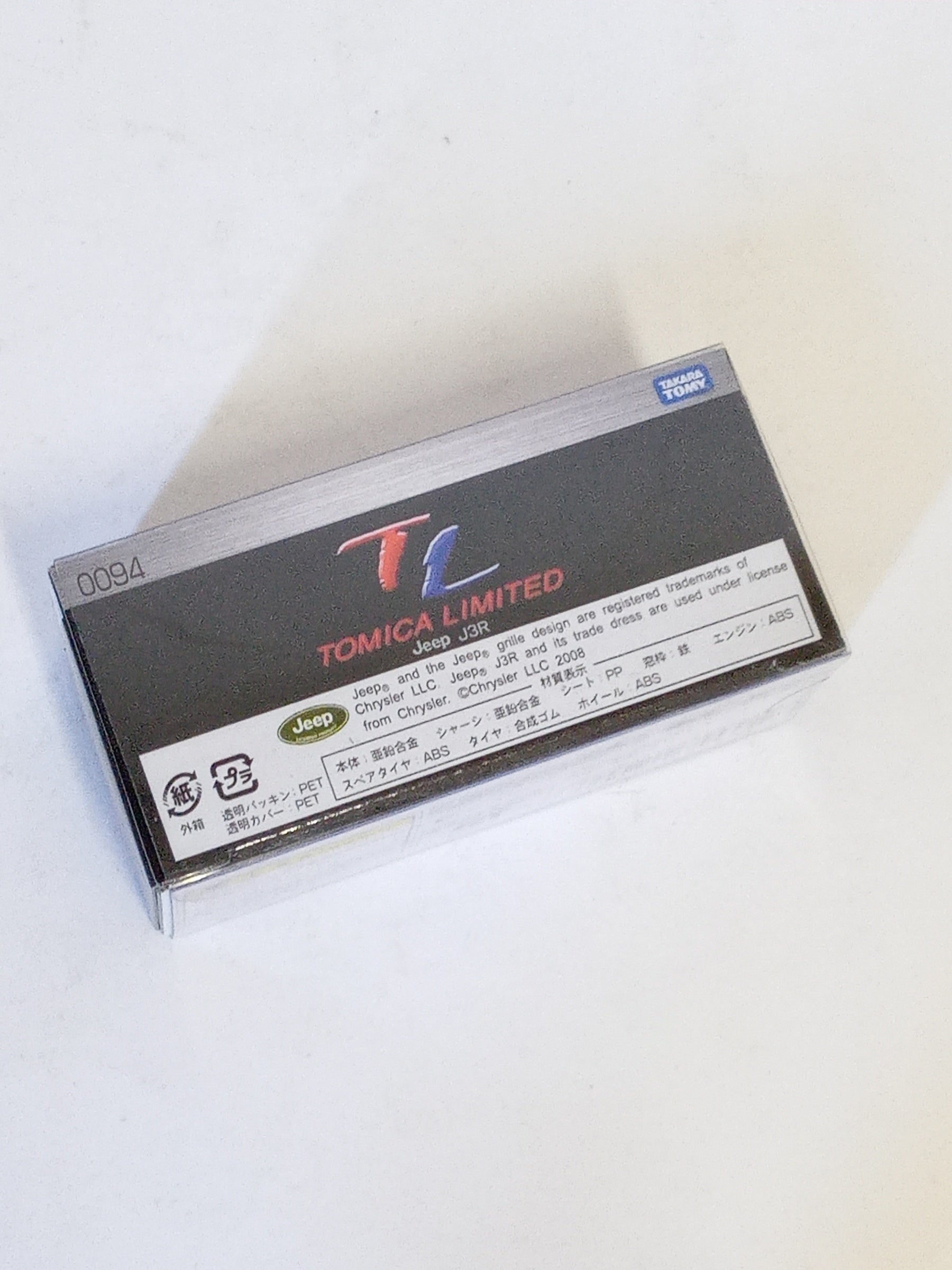 トミカリミテッド ジープ J3R トミカ