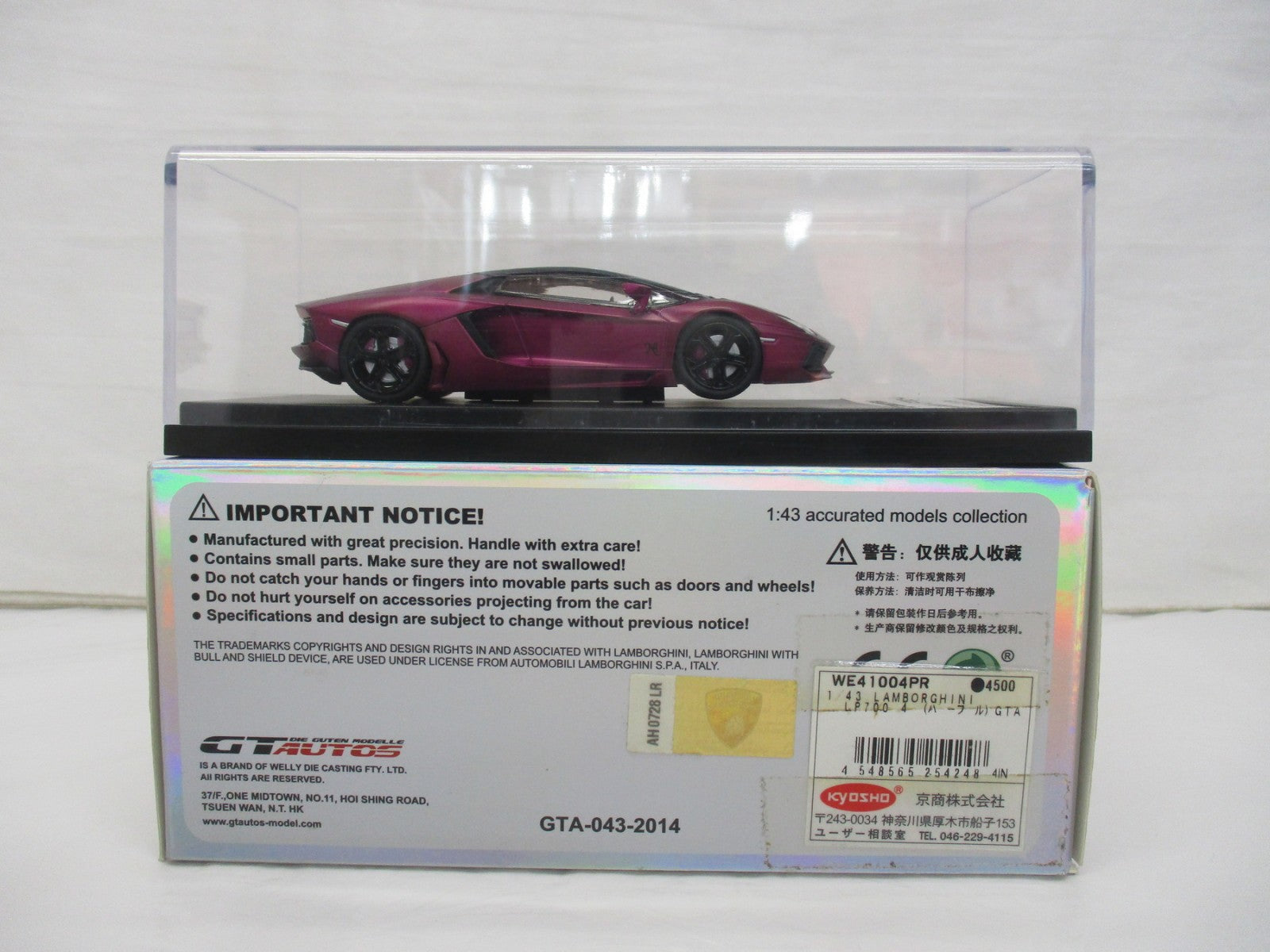京商 GT AUTOS 1/43 LP700-4 スケールカー
