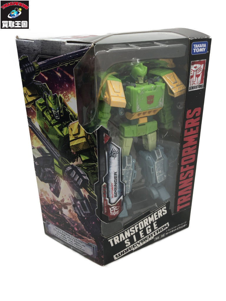 トランスフォーマー SG-32 オートボット スプリンガ? フィギュア/グッズ