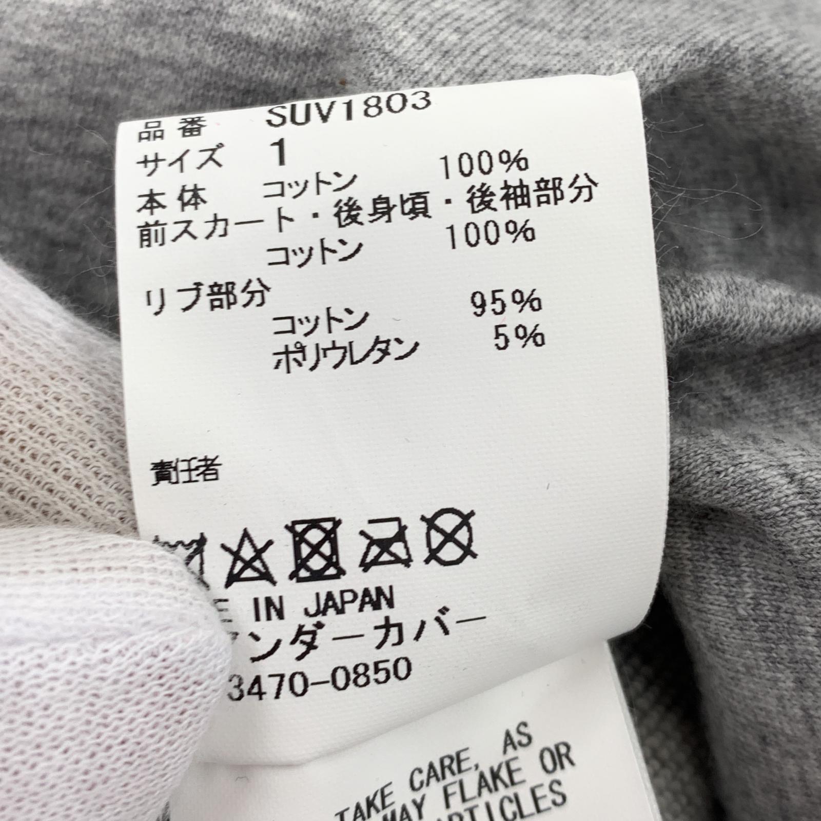 ワンピース SueUNDERCOVER 18AW/スウェットドッキングチュニックカットワンピース 1 グレー SUV1803 1 グレー