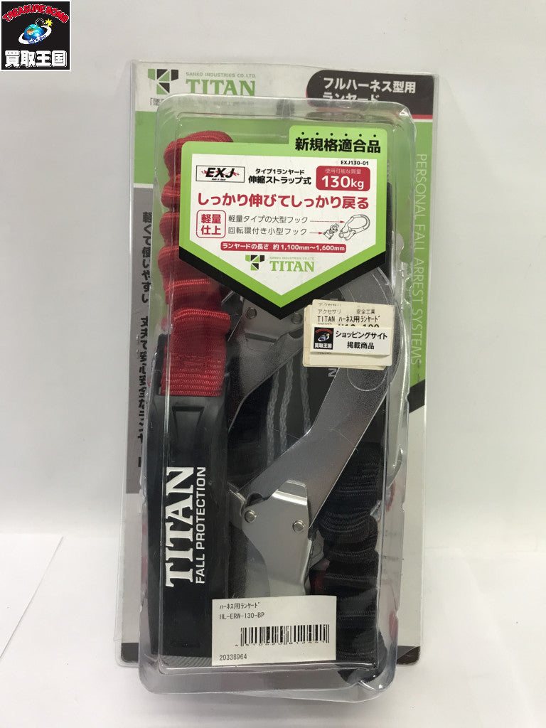 TITAN ハーネス用ランヤード アクセサリその他
