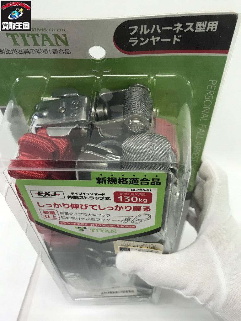 TITAN ハーネス用ランヤード アクセサリその他