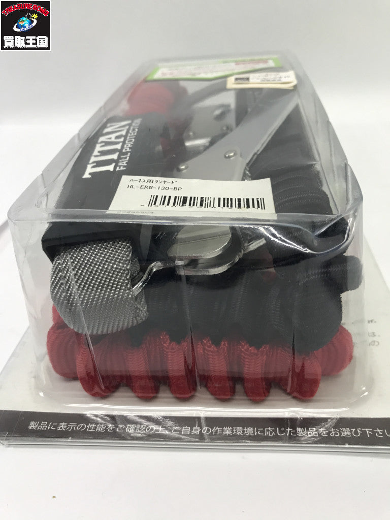 TITAN ハーネス用ランヤード アクセサリその他
