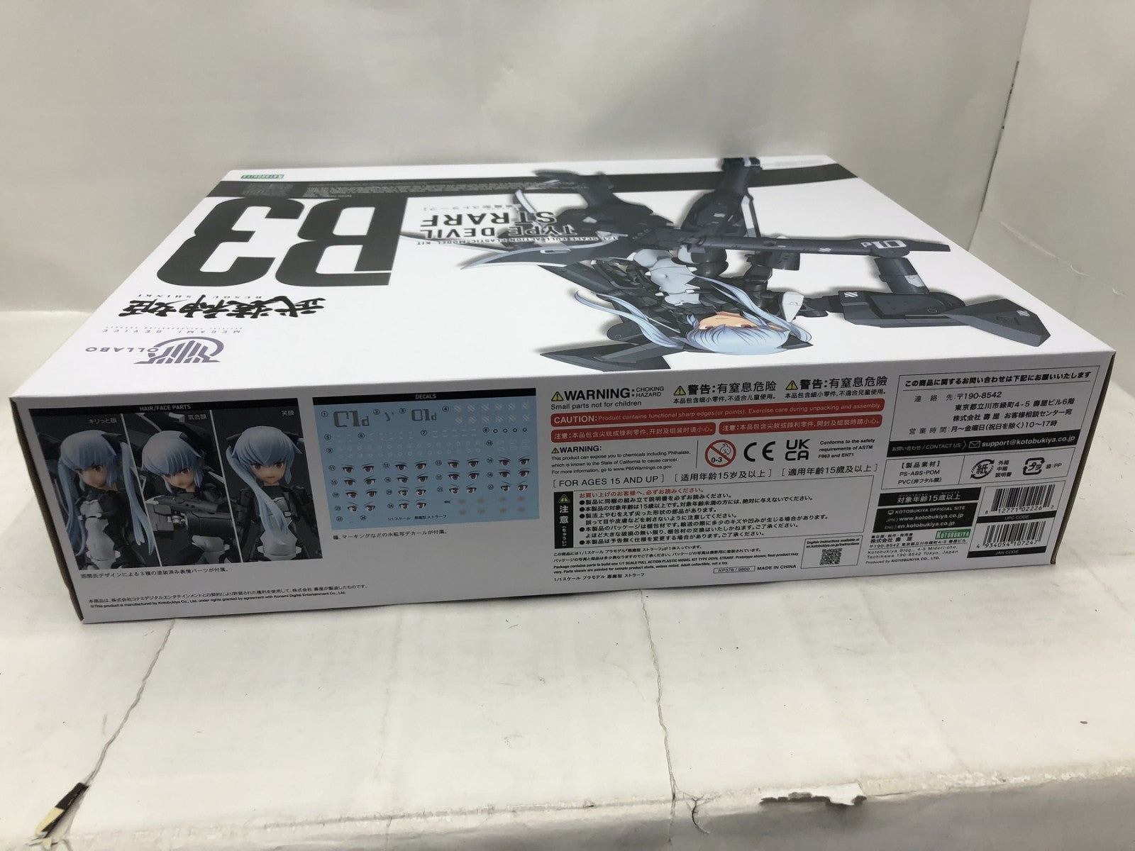 コトブキヤ 1/1 悪魔型ストラーフ プラモデルその他