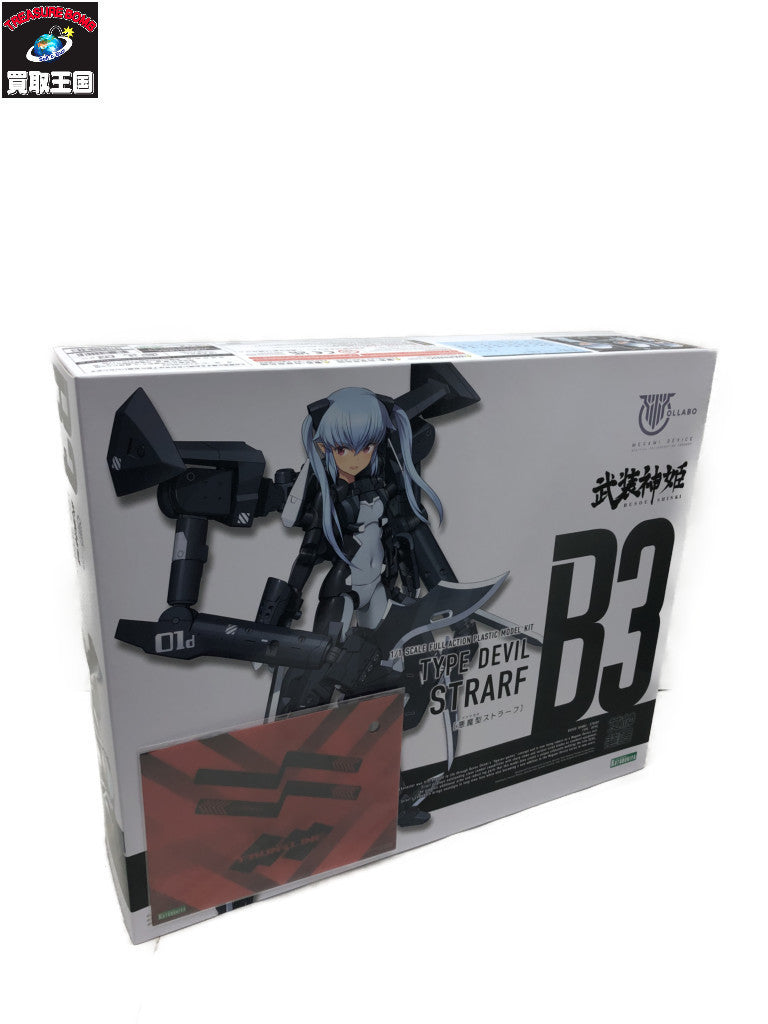 コトブキヤ 1/1 悪魔型ストラーフ プラモデルその他