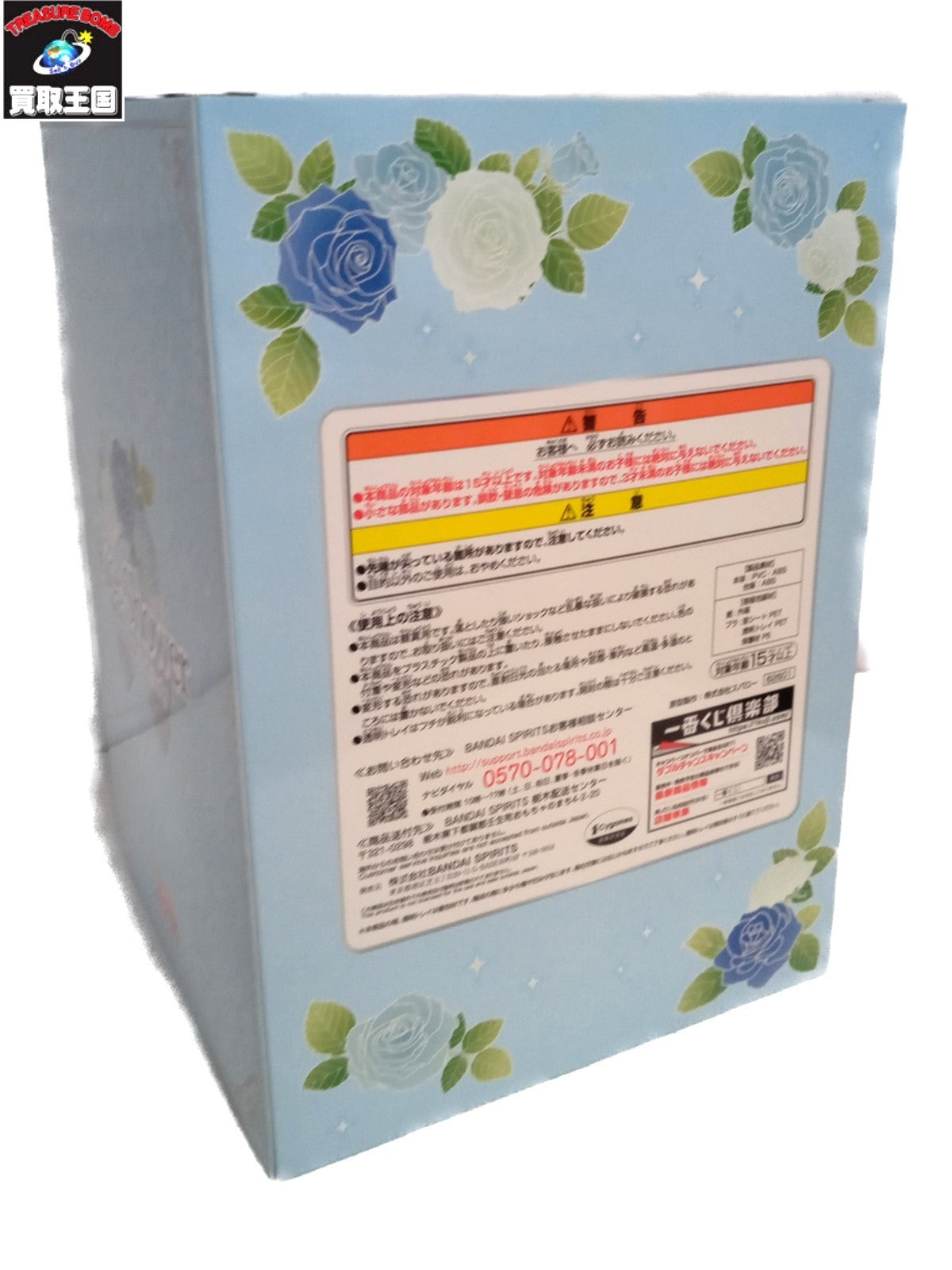ウマ娘一番くじ A賞 ライスシャワー フィギュア/グッズ