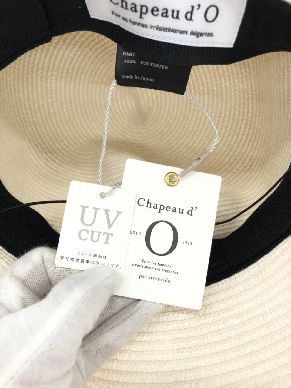その他帽子 Chapeau d' O ラフィアハット