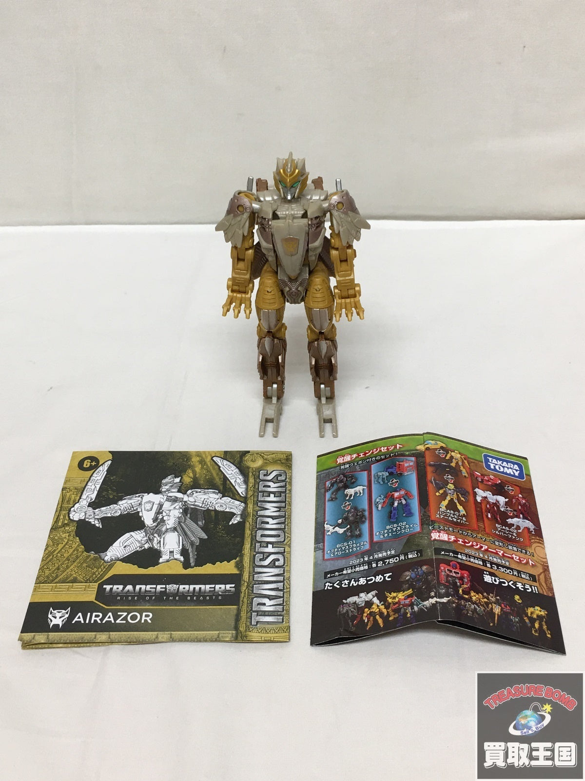 ビースト覚醒 BD-03 デラックスクラス エアレイザー フィギュア/グッズ
