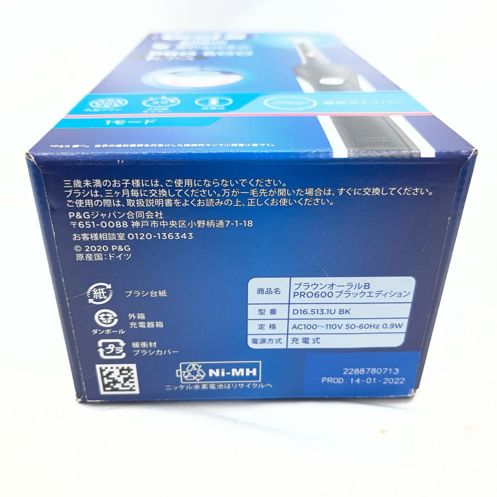 BRAUN 電動歯ブラシ Oral-B プロ600 0000 理美容家電