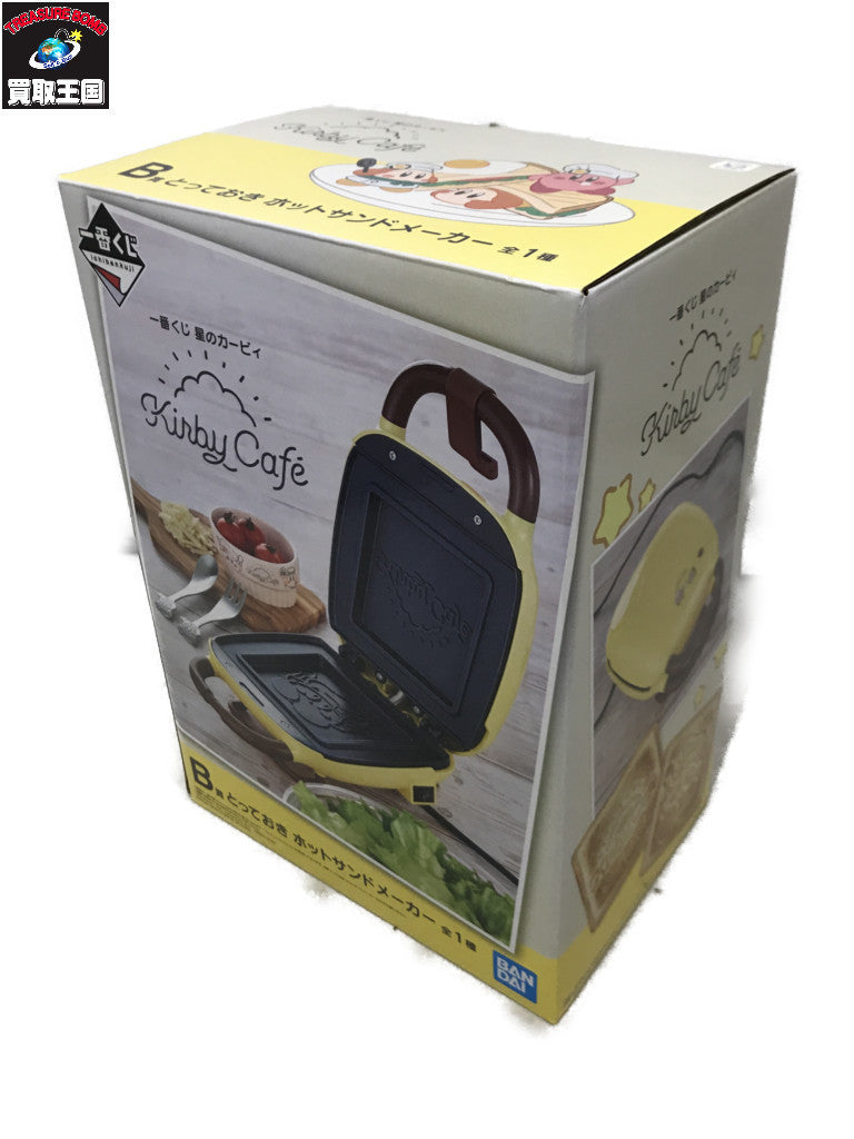 B賞カービィ とっておきホットサンドメーカー フィギュア/グッズ