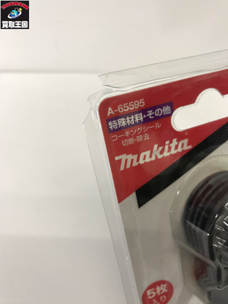 マキタ マルチツール A-65595 コーキング剥がし用 TMA067 電動工具その他